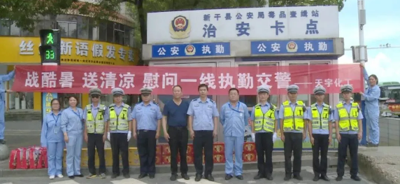 魚水情深！江西天宇慰問(wèn)一線執(zhí)勤交警