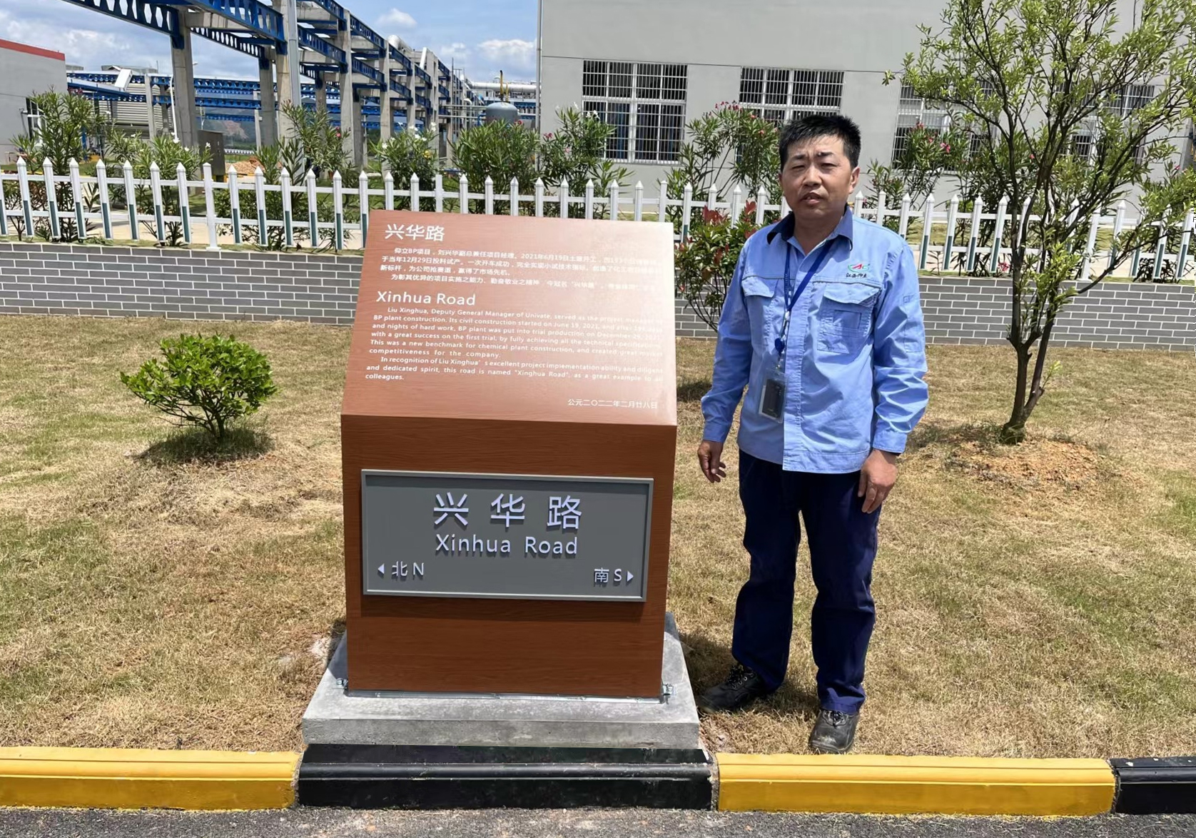 創(chuàng)泰禾項目建設(shè)新標(biāo)桿，彰仰立奮斗進(jìn)取之精神 ——記江西仰立興華路建成