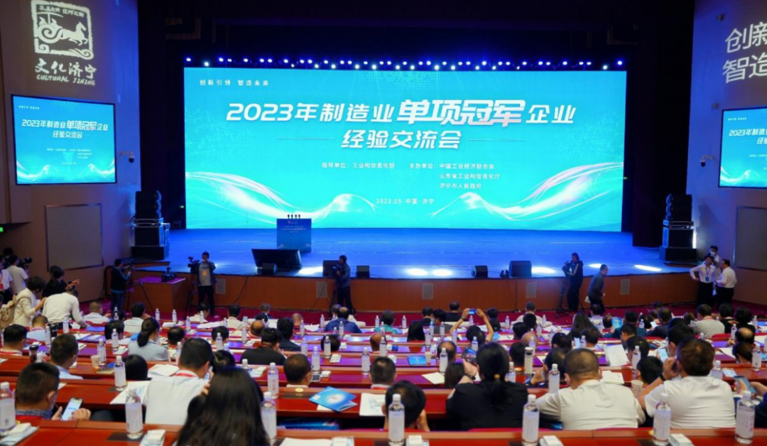 交流互鑒，攜手并進 ——江西天宇應(yīng)邀參加“2023年制造業(yè)單項冠軍經(jīng)驗交流會”